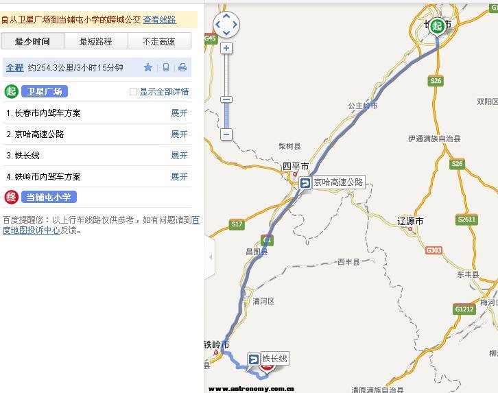 当铺屯.JPG
