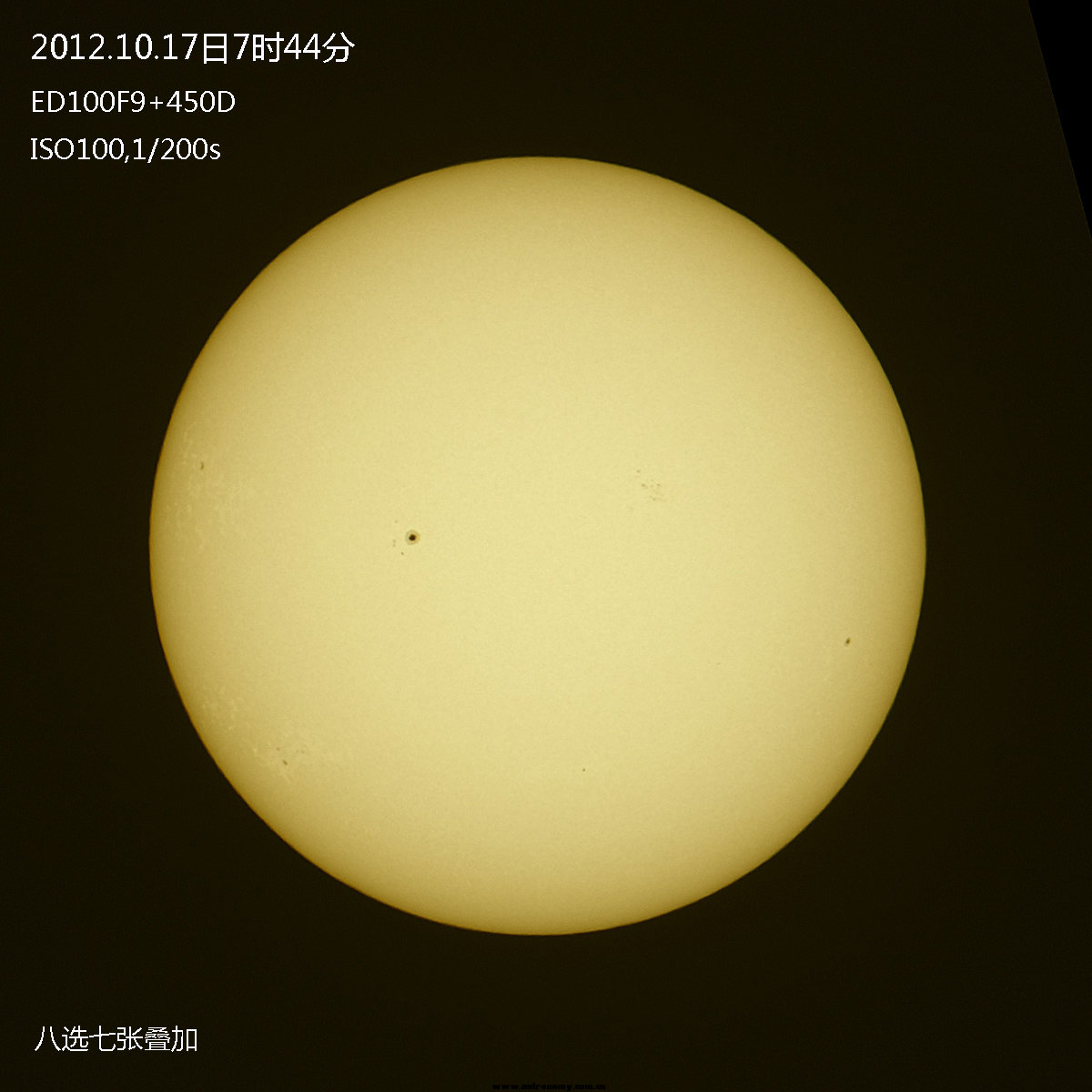 20121017太阳s.jpg