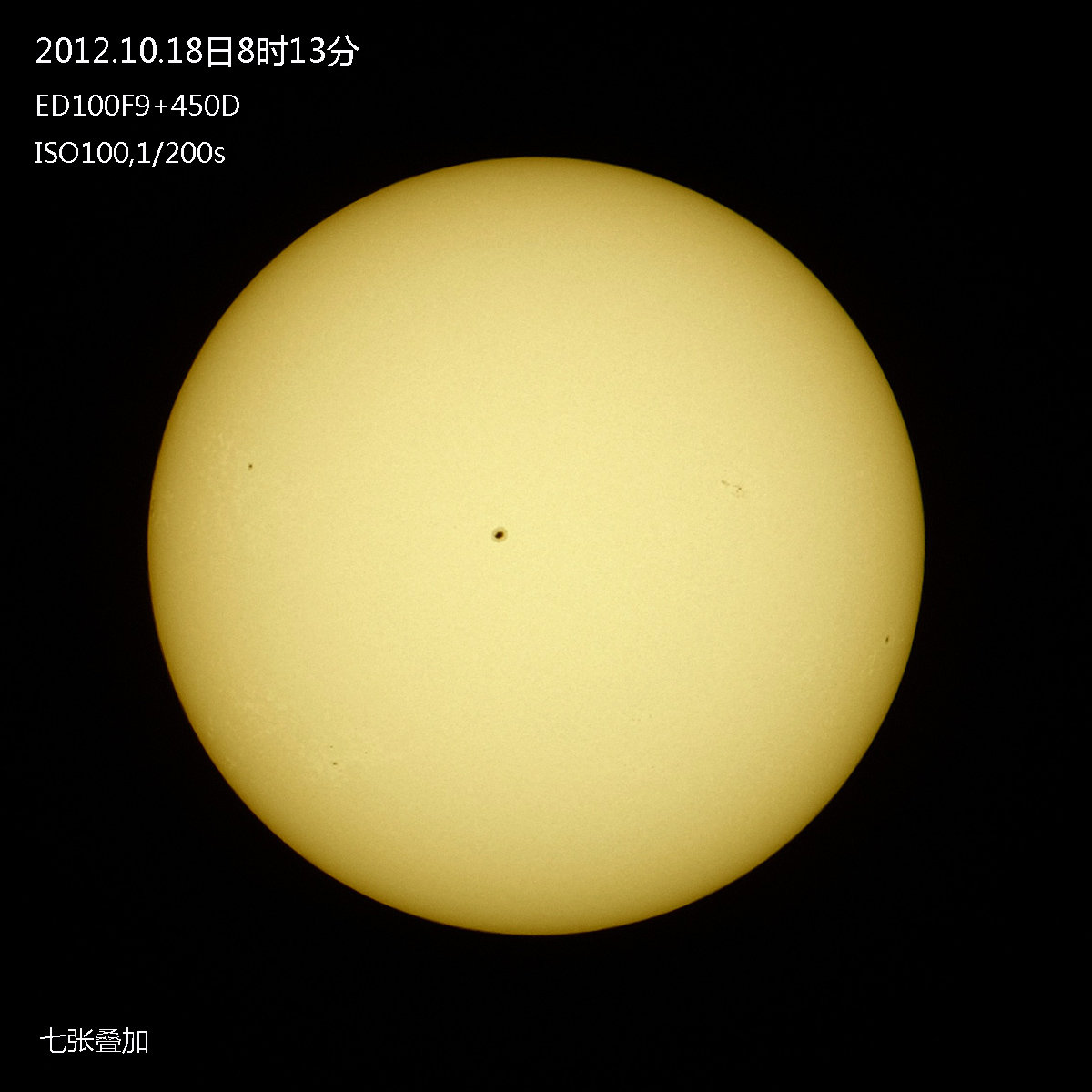 20121018太阳s.jpg