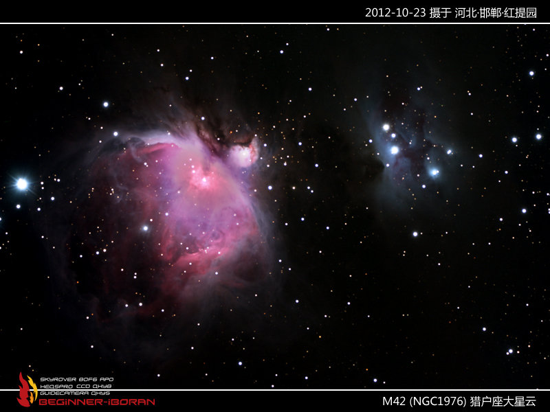 M42.jpg