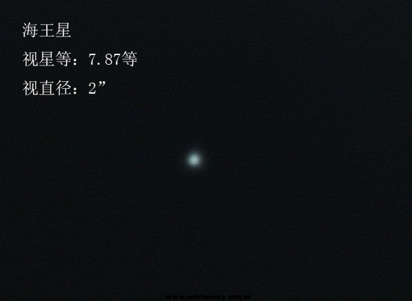 海王星.jpg