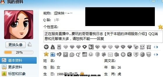 QQ.jpg