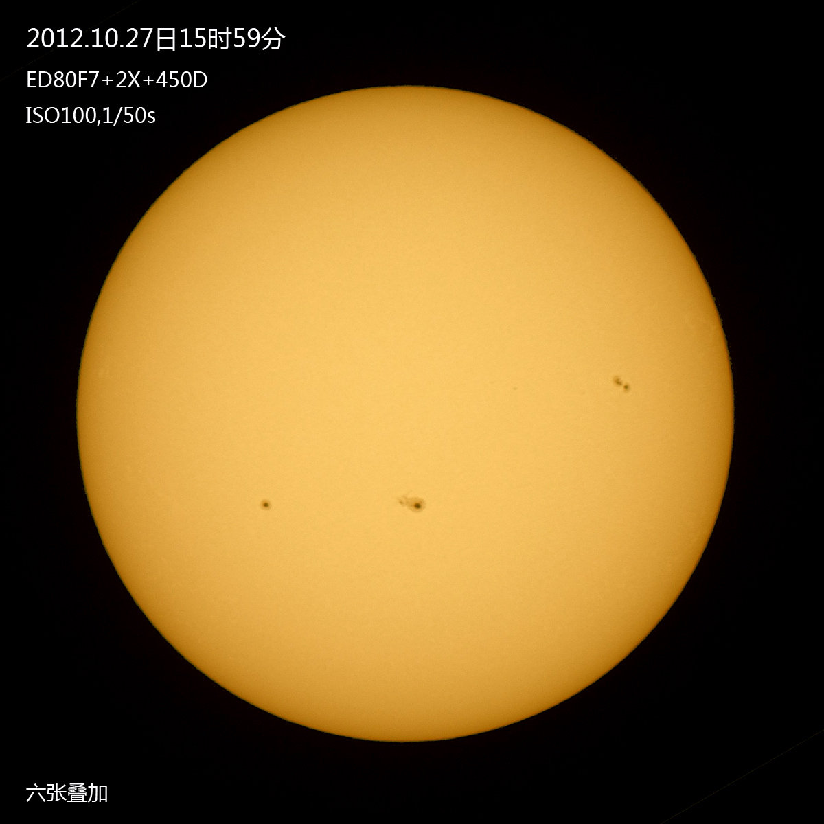 20121027太阳s.jpg