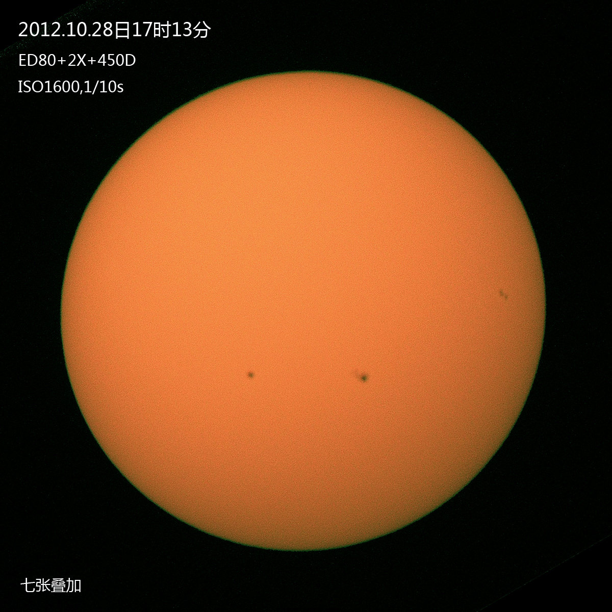 20121028太阳s.jpg