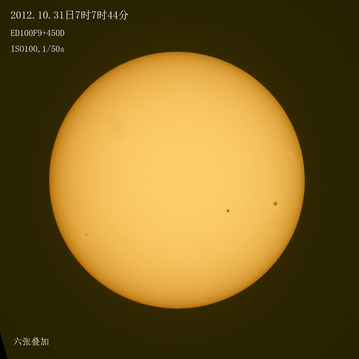20121031太阳s.jpg