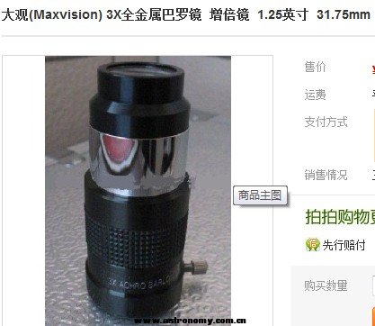 QQ截图20121101184154.jpg