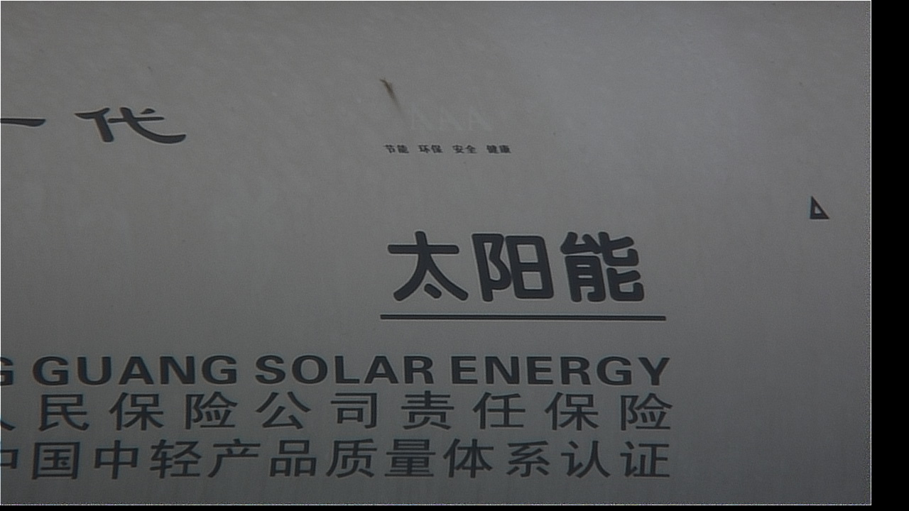 D254F1200-晶华3x-uw20mm-5x-1 001.jpg