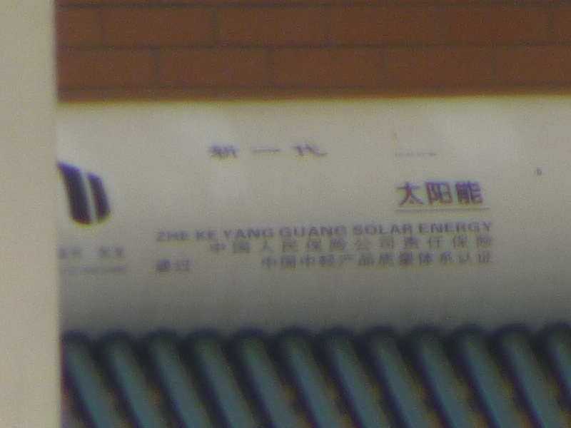D80F500-or25mm-5x.jpg