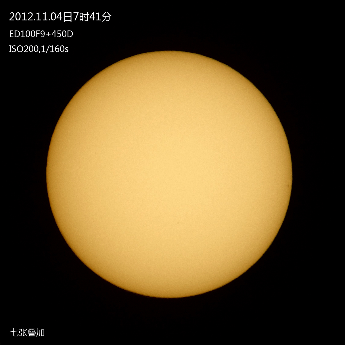 20121104太阳s.jpg