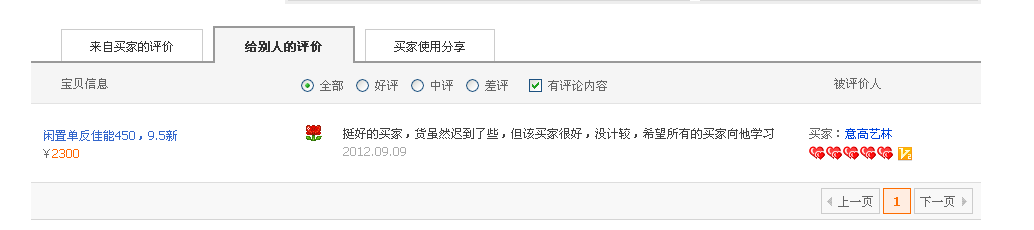 QQ截图20121104154356.png