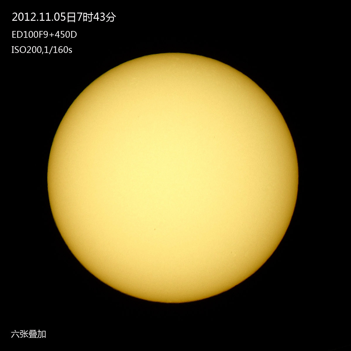 20121105太阳s.jpg