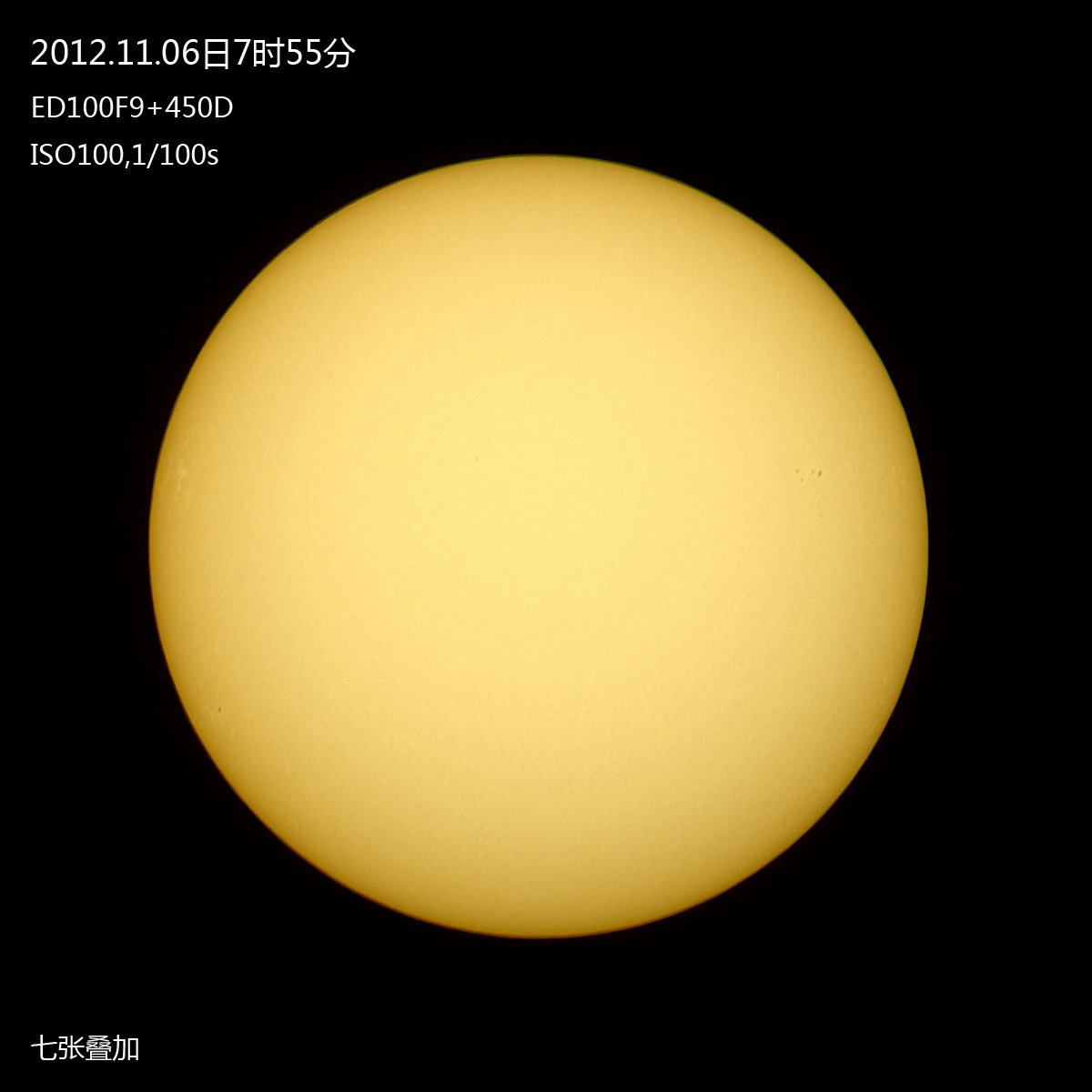 20121106太阳s.jpg