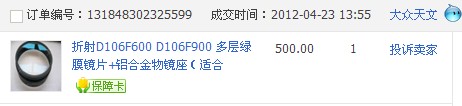 QQ截图20121106131917.jpg