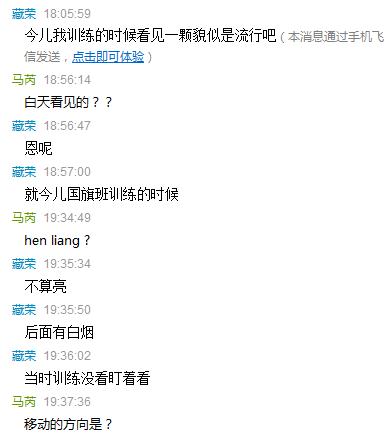360截图20121106194442667.jpg