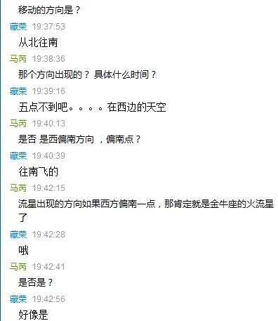 360截图20121106194504428.jpg