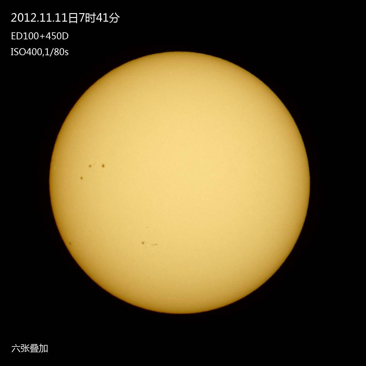 20121111太阳s.jpg