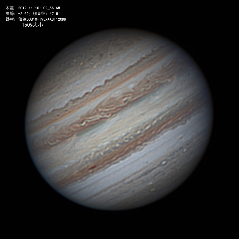 木星20121110 01.jpg
