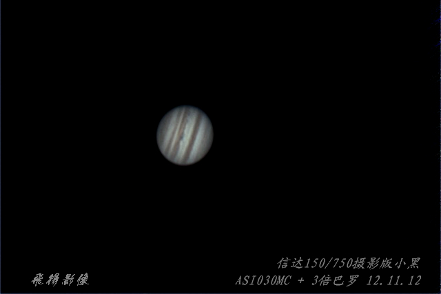 121112木星_01.jpg