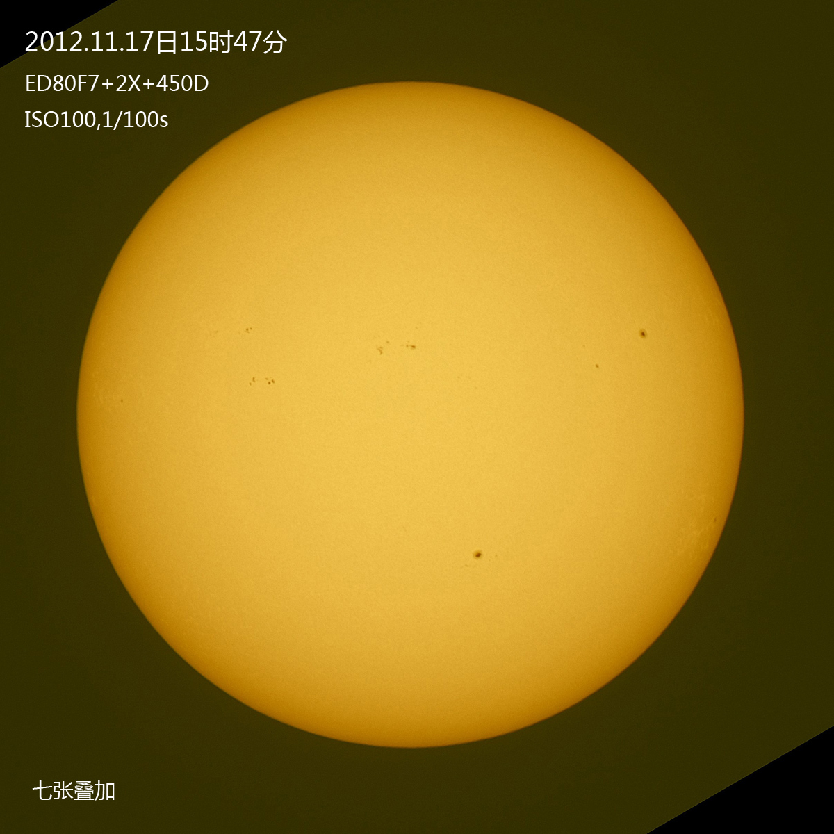 20121117太阳s.jpg