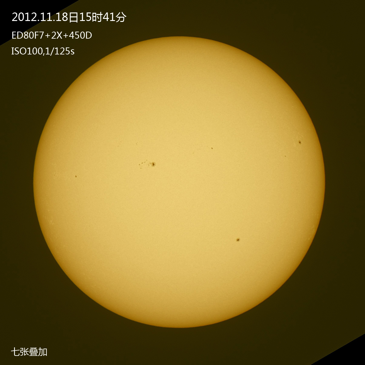 20121118太阳s.jpg
