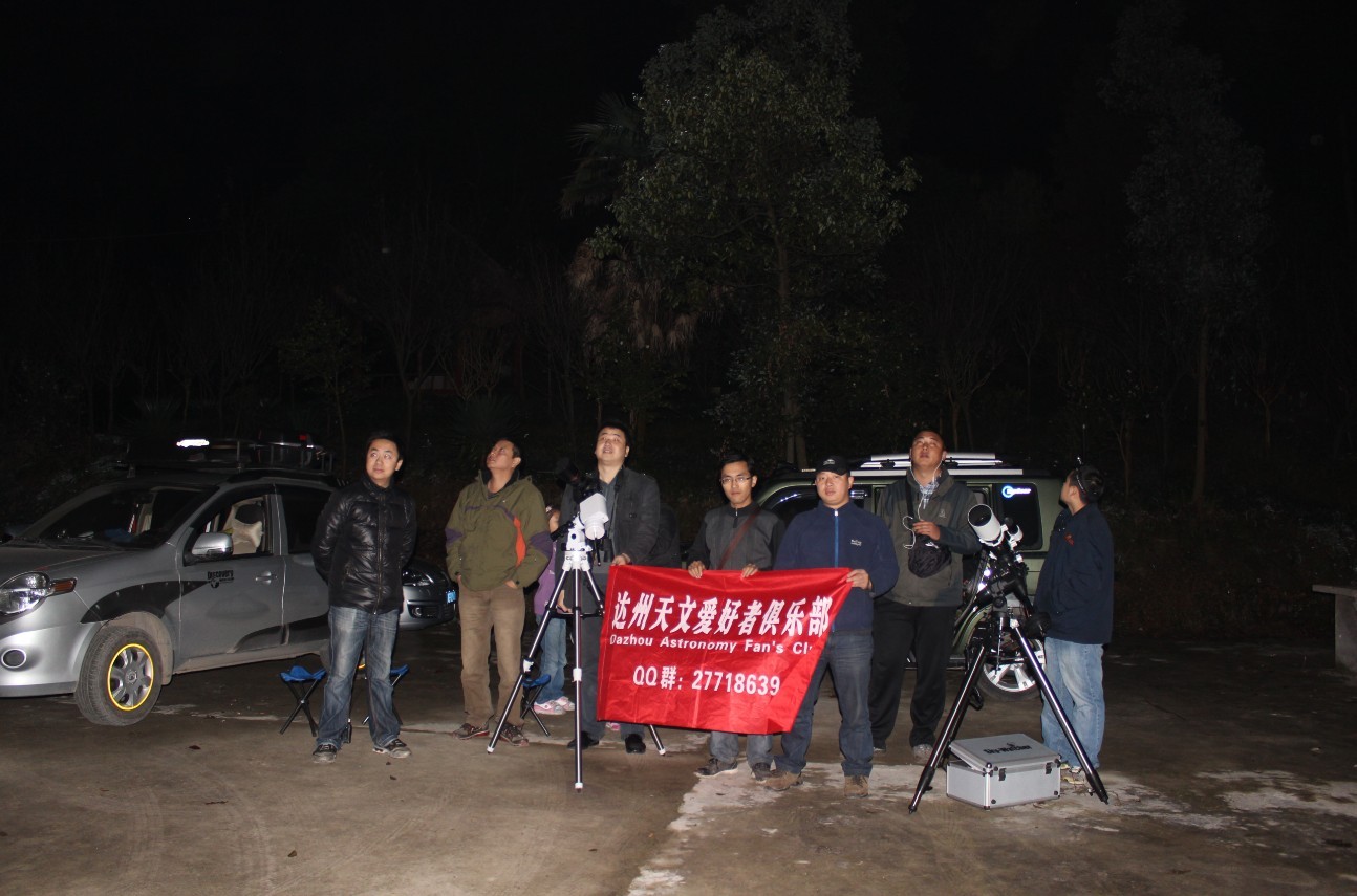 16合影.jpg
