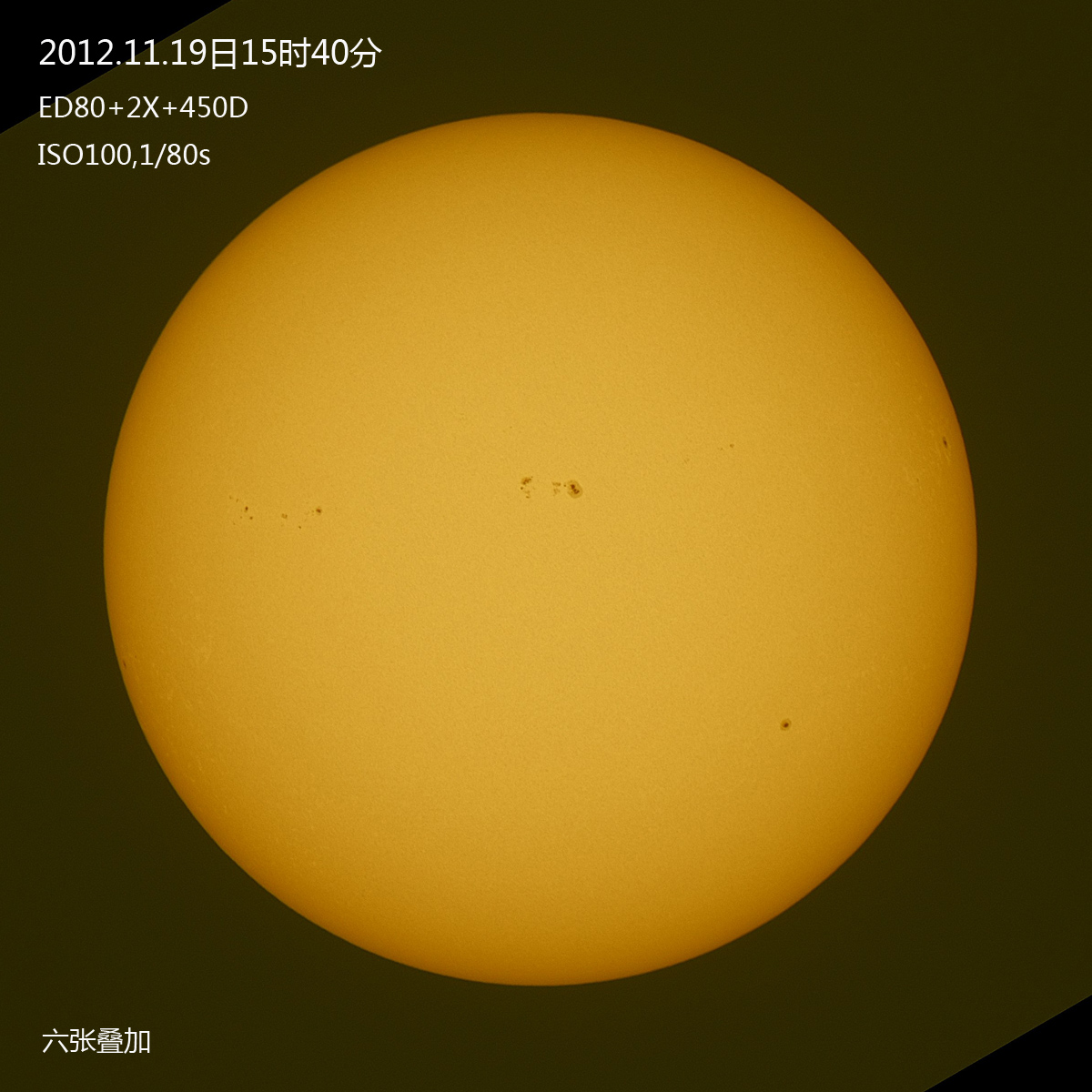 20121119太阳s.jpg