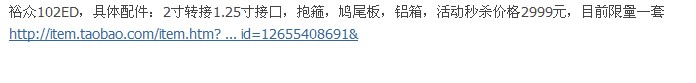 QQ截图20121120222236.jpg