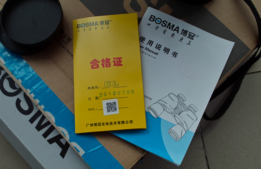 QQ截图20121202112820.png
