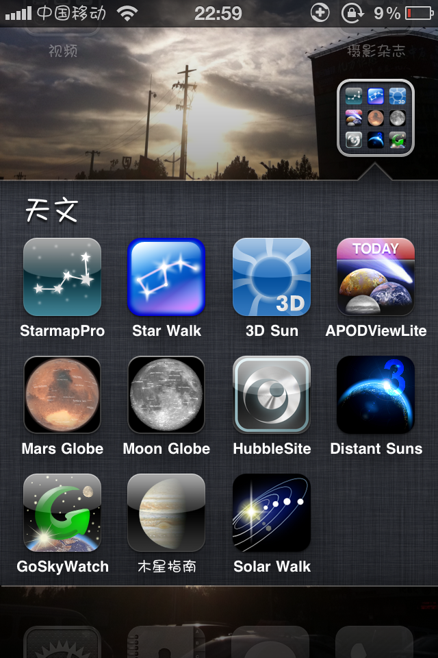 IMG_2211.PNG