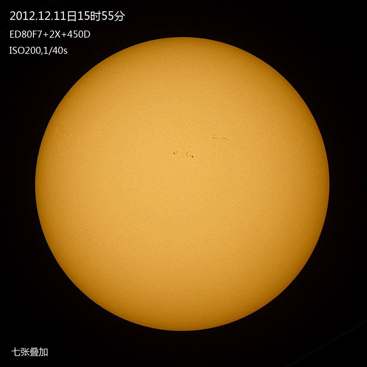 20121211太阳s.jpg