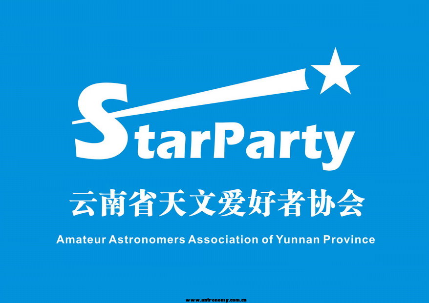 StarParty云南省天文爱好者协会  logo（标准-蓝底白字）sss.jpg