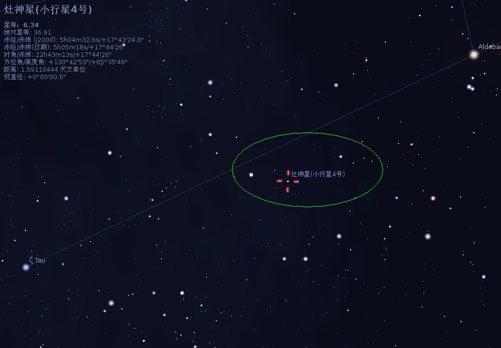 灶神星.jpg