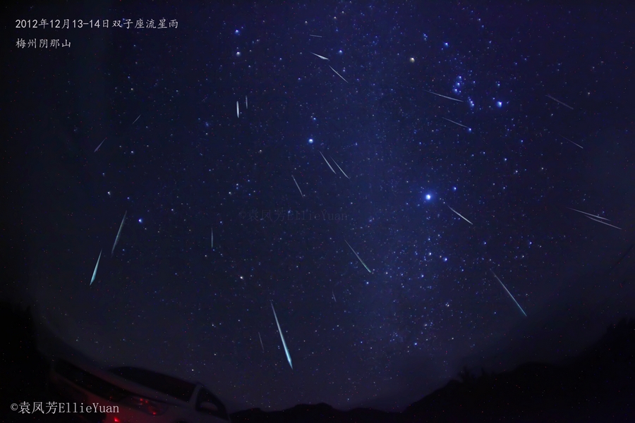 流星雨900.jpg