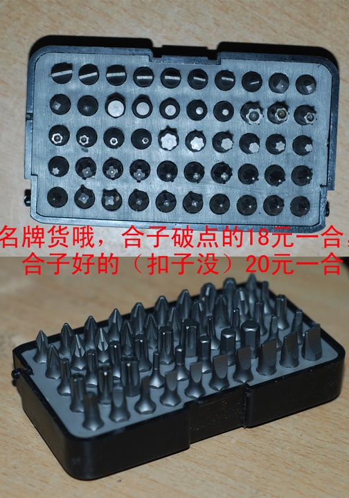 复件 起子.jpg