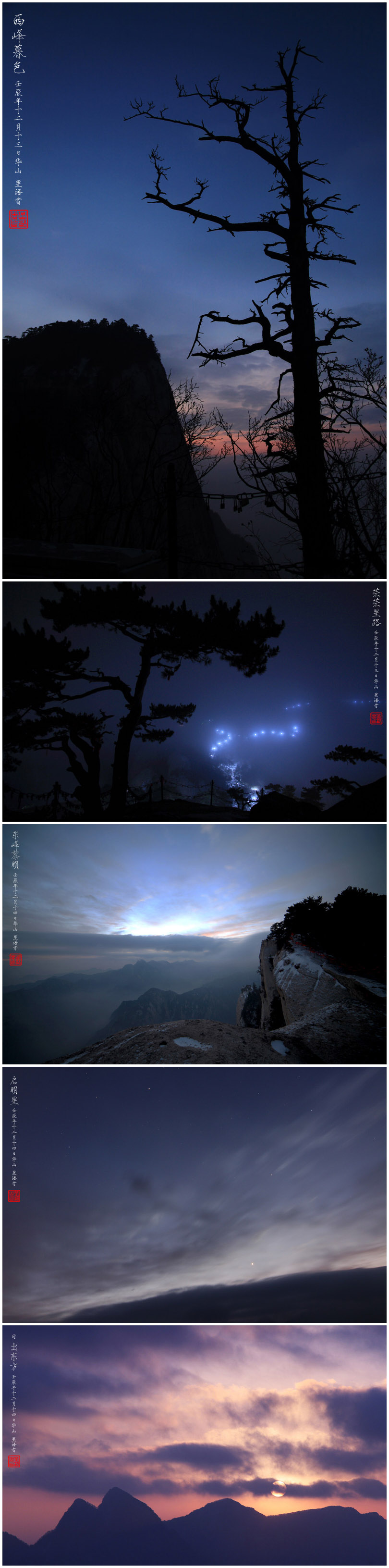 极大之夜-合.jpg