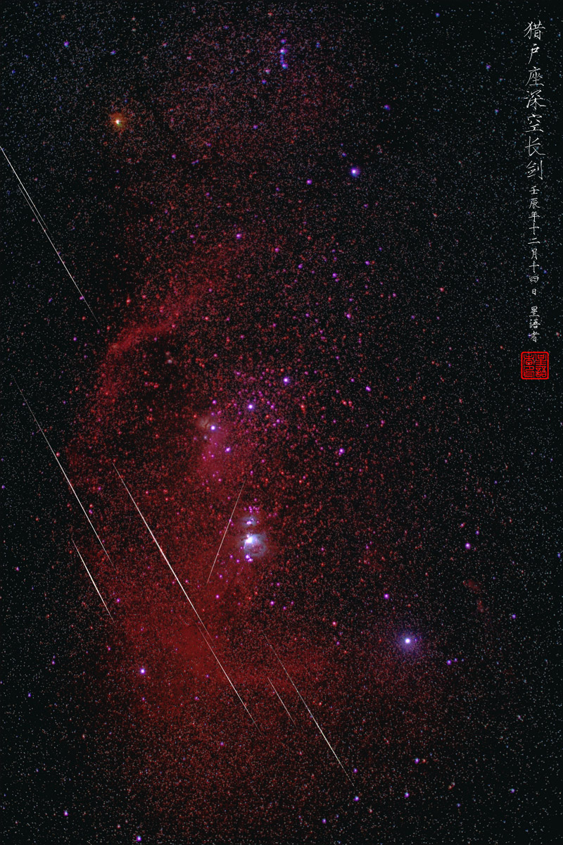 06猎户座深空长剑.jpg