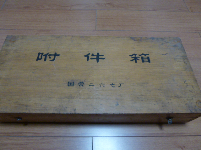 L1030600.JPG
