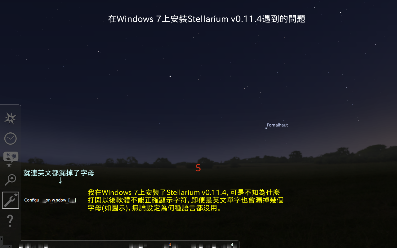 在Windows 7上安裝Stellarium0.11.4遇到的問題.png