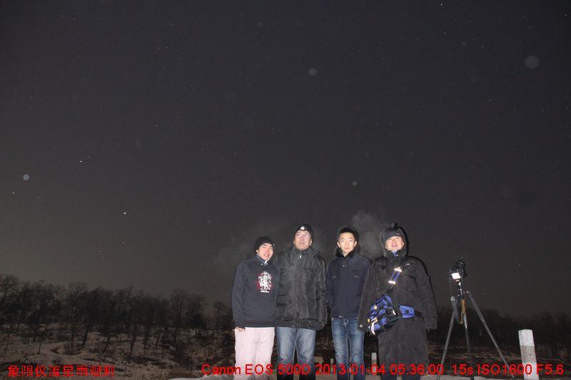 象限仪流星雨观测03-IMG_7612.jpg