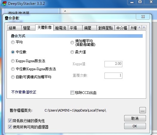 亮场叠加模式.jpg