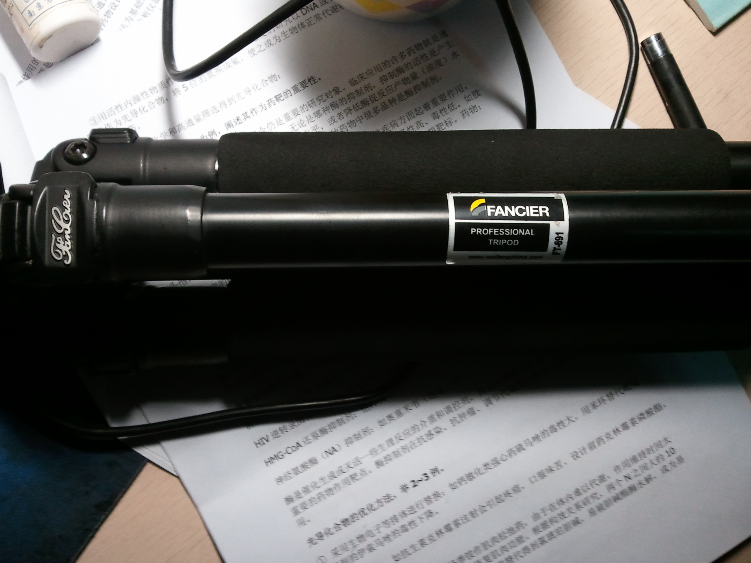 2013-01-07 17.14.52.jpg