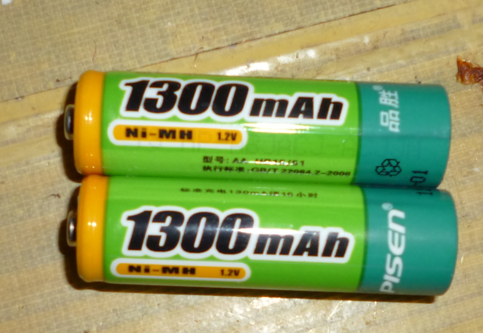 P1000124.JPG