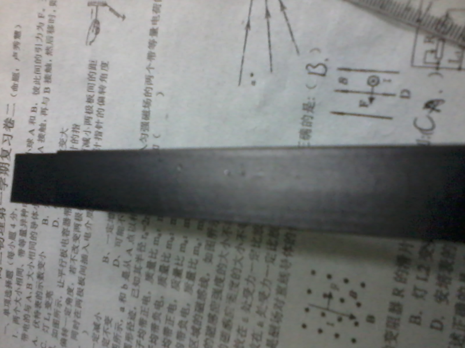 2013-01-13 20.48.37.jpg