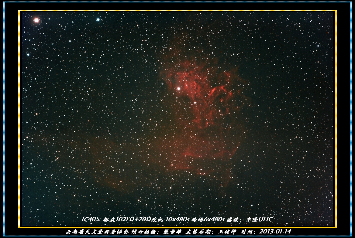 20130114-IC405.jpg