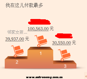 QQ截图20130121213141.png