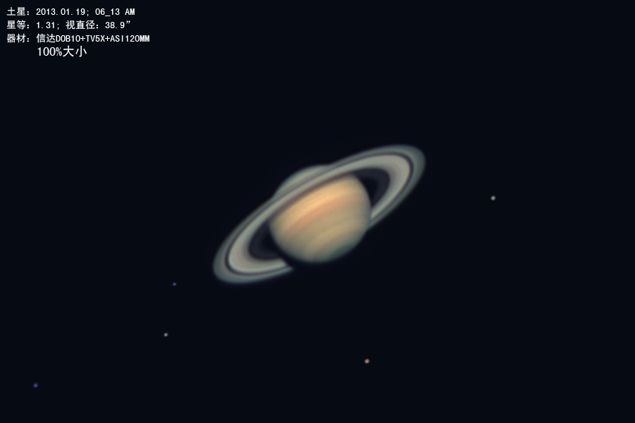 土星20130118 100%.png