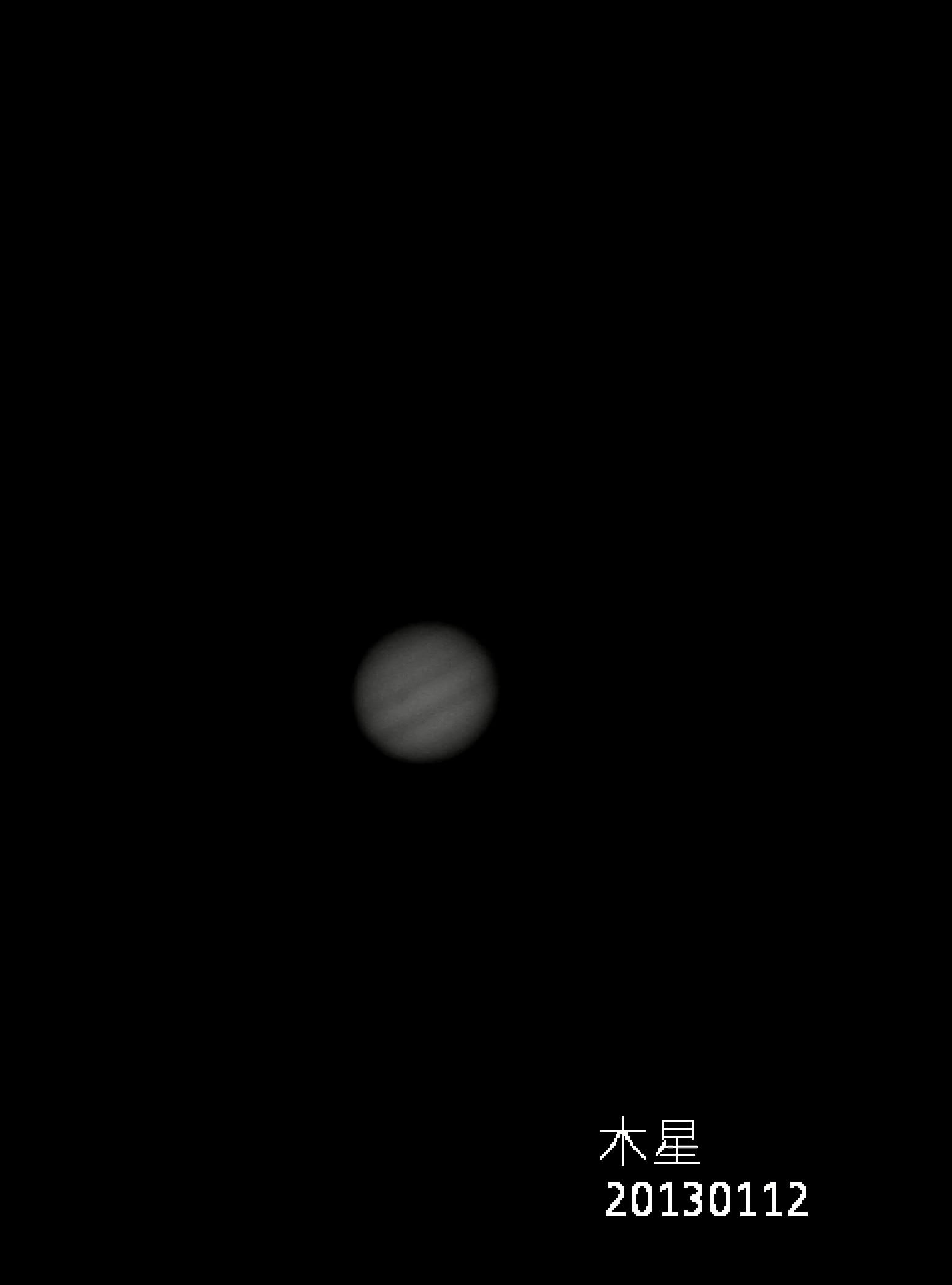 木星20130112.jpg