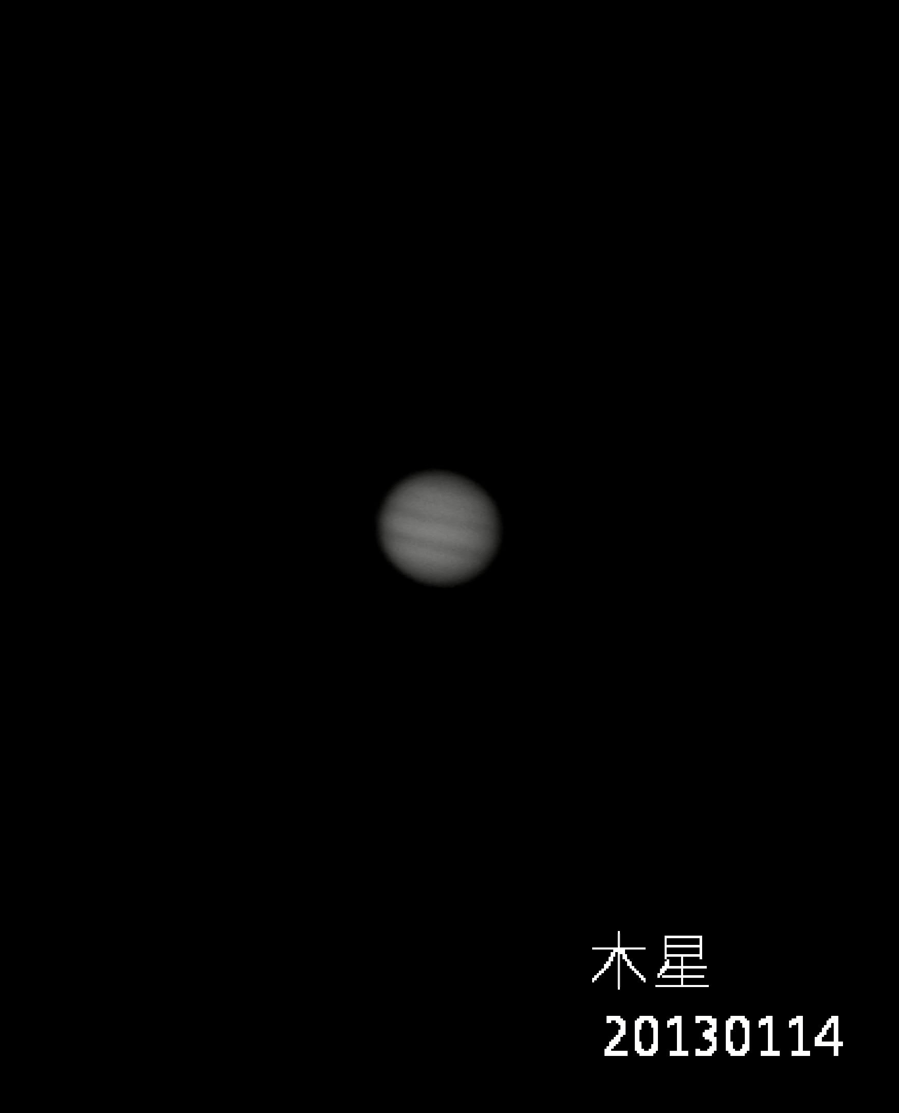 木星20130114.jpg