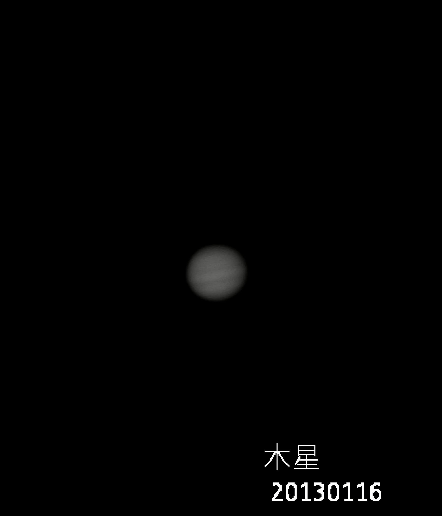 木星20130116.jpg