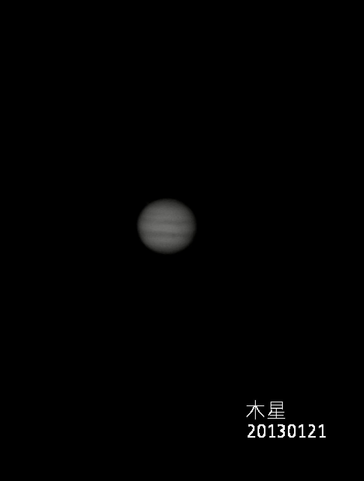 木星20130121.jpg